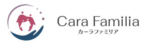 カーラファミリア